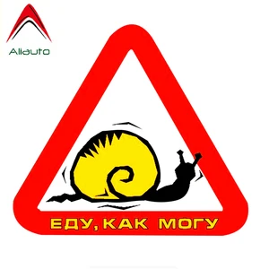 Автомобильная наклейка Aliauto с изображением морщин еды, как я могу, Забавная красочная Водонепроницаемая Светоотражающая наклейка, автомобильные аксессуары из ПВХ, 15 см * 14 см