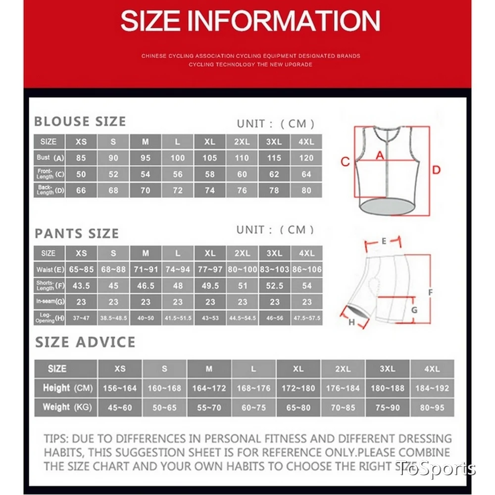 Одежда для велоспорта костюм без рукавов легкая УФ защита UPF спорта на открытом