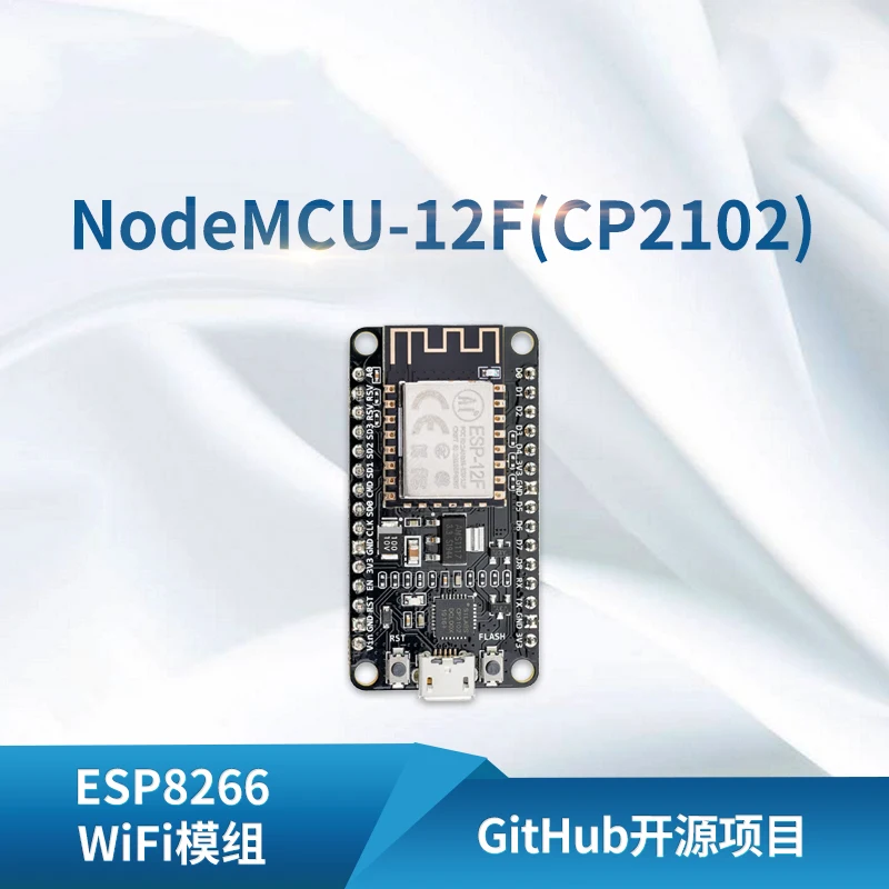 NodeMCU Lua WiFi тестовая плата на основе ESP8266 модуль Emc CP2102 Ai-Thinker ESP-12F | Электронные