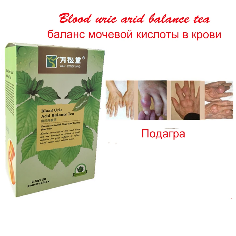 Для выведения токсинов 40 шт/2 упаковки мочевой кислоты крови баланс Чай для