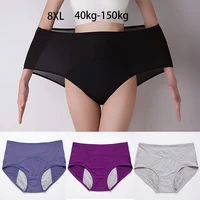 100 150kg super size mesh breathable front and rear leak proof womens underwear widened elastic mid high waist physiological