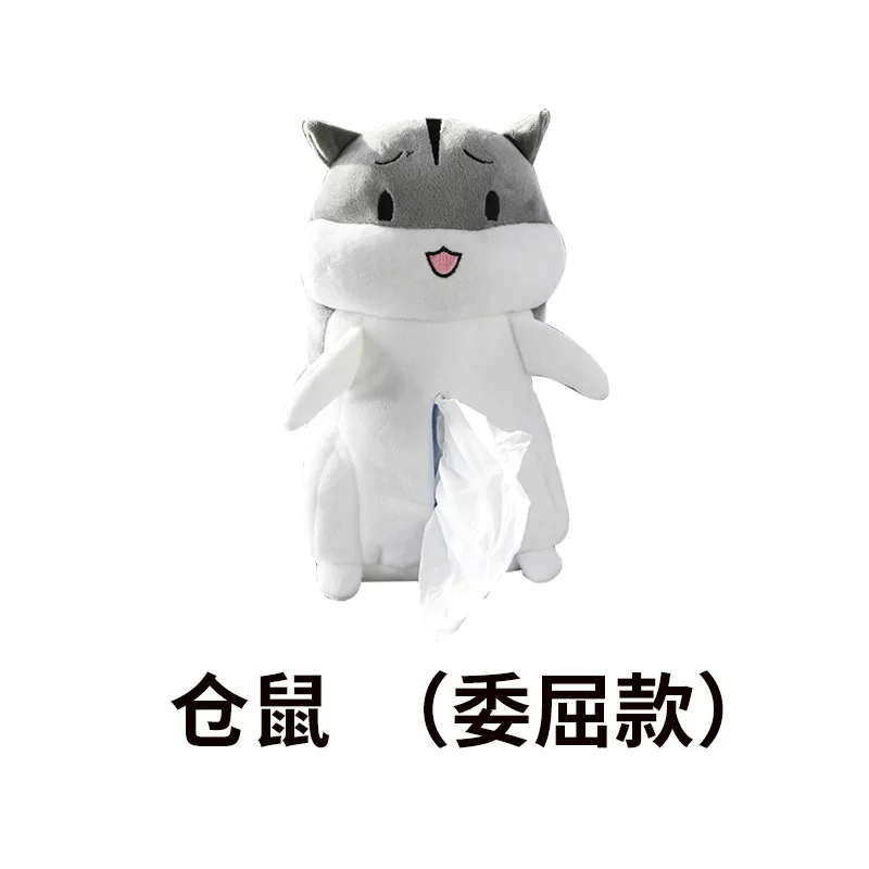 

Car Drawer Box Creative Plush Hamster Doll Tissue Box Cute Car Paper Drawer Box Car Seat Back, Armrest Box Hanging Tissue Box