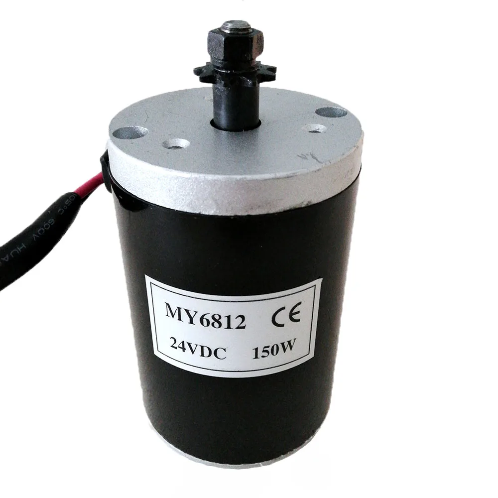 MY6812 DC150W 120W 100W 12 V/24 v/высокоскоростной мотор со звездочкой, маленький мотор для скутера