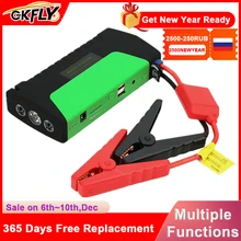 GKFLY High Power  Jump Starter 600A Multifunction Portable Power Bank 12V Car Battery Booster Emergency Starting Device Cables