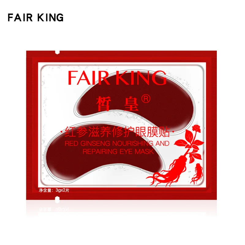Fair King 2шт/1 пара коллагеновые маски для ухода за лицом под глазами подушечки