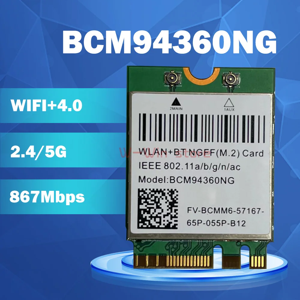 Двухдиапазонная Wi-Fi-карта 1200 Мбит/с BCM94360NG для MacOS Hackintosh 802.11ac Bluetooth 4.0 беспроводной