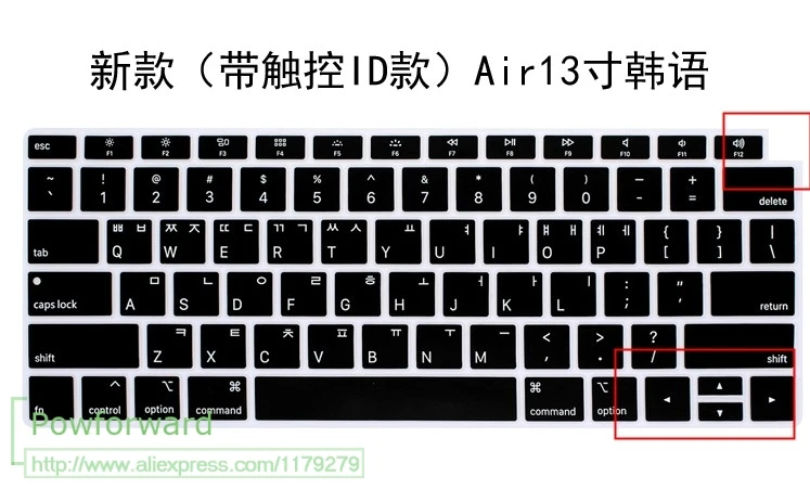 Silicone Laptop Korean Keyboard Cover Skin for MacBook Newest Air 13" Release A1932 with Retina Display