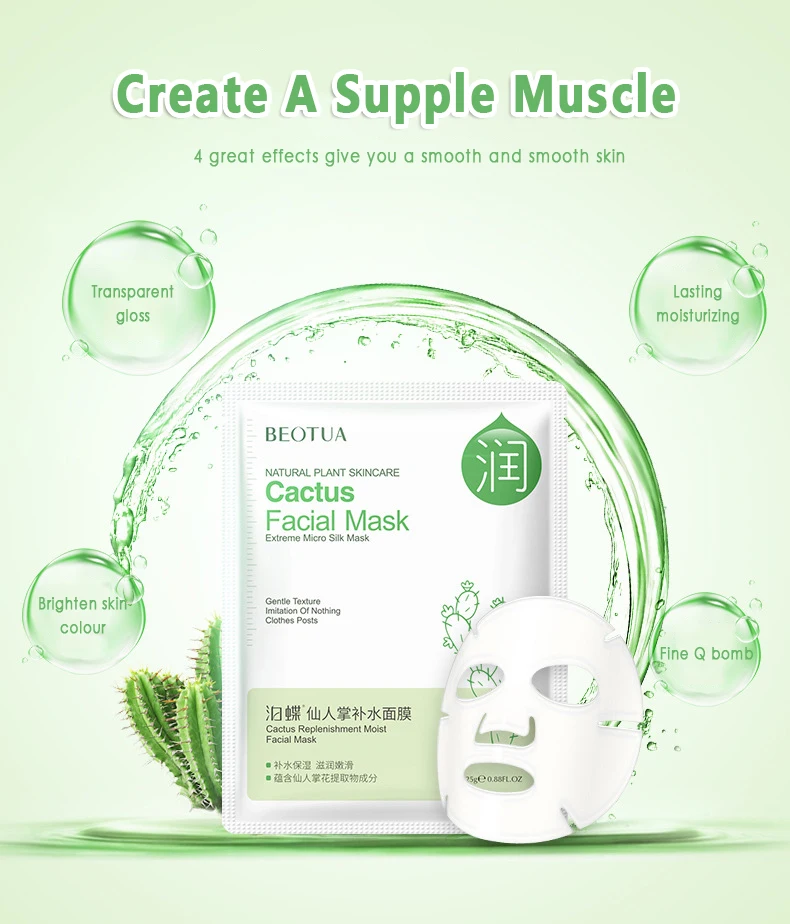 Комплект из 2 предметов Темно осветлять увлажняющий уход за лицом маска питают