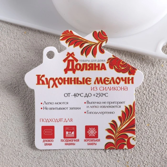 Форма для муссовых десертов и выпечки Доляна Пуэнти 30×18 см 8 ячеек (6 6×6 6×3 см) цвет