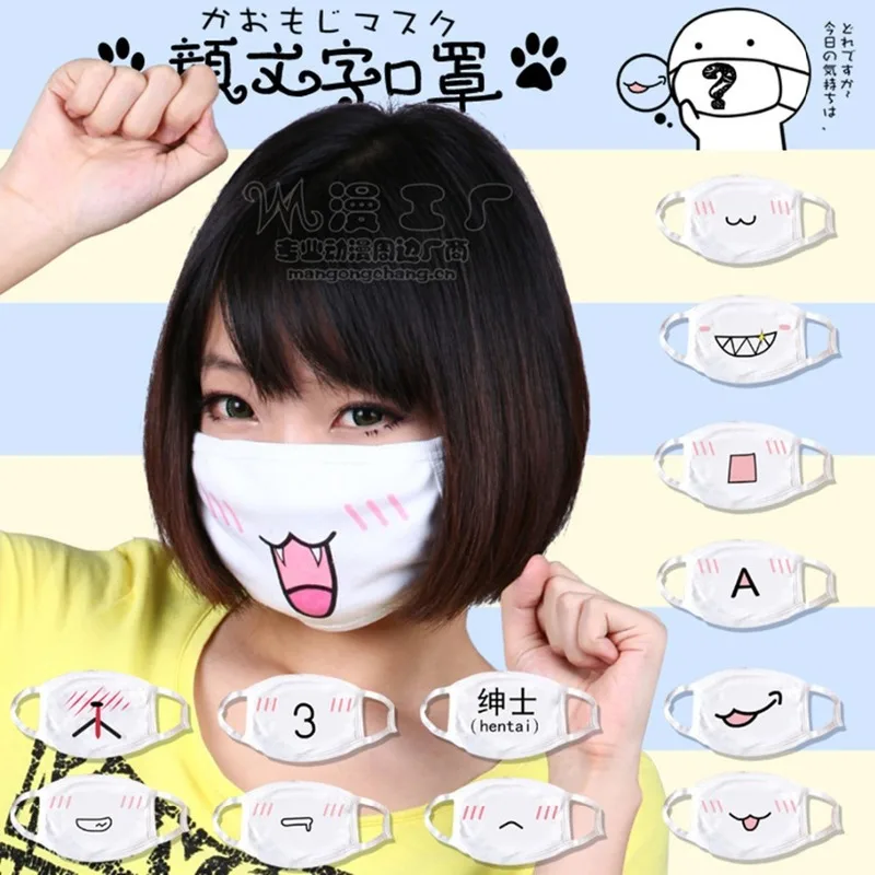 Мультяшная маска Kaomoji cos, модная, забавная, милая, для мужчин и женщин, маска, анти-ПОУС, kawaii, ветрозащитная, против пыли, белая, хлопковая маска для девочек и мальчиков