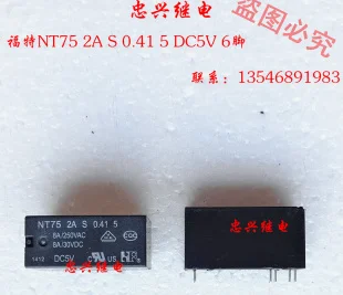Реле NT75 2A S 0 41 5 DC5V 6 футов рассеянные новые оригинальные 5VDC 8A шт.-1 лот |