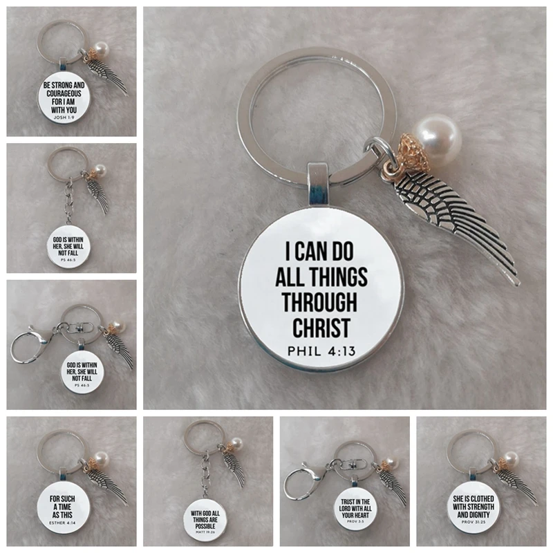 Брелок для ключей с текстом Библии верный брелок цитатой из христианские