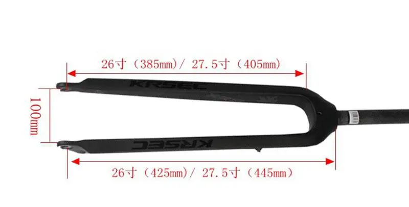 Велосипедная вилка для горного велосипеда из углеродного волокна KRSEC жесткая