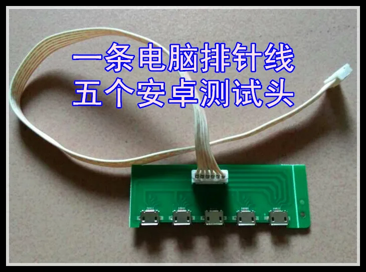 Микро-стандартный тестовый прибор/тестовая плата для зарядки Android/тестовая