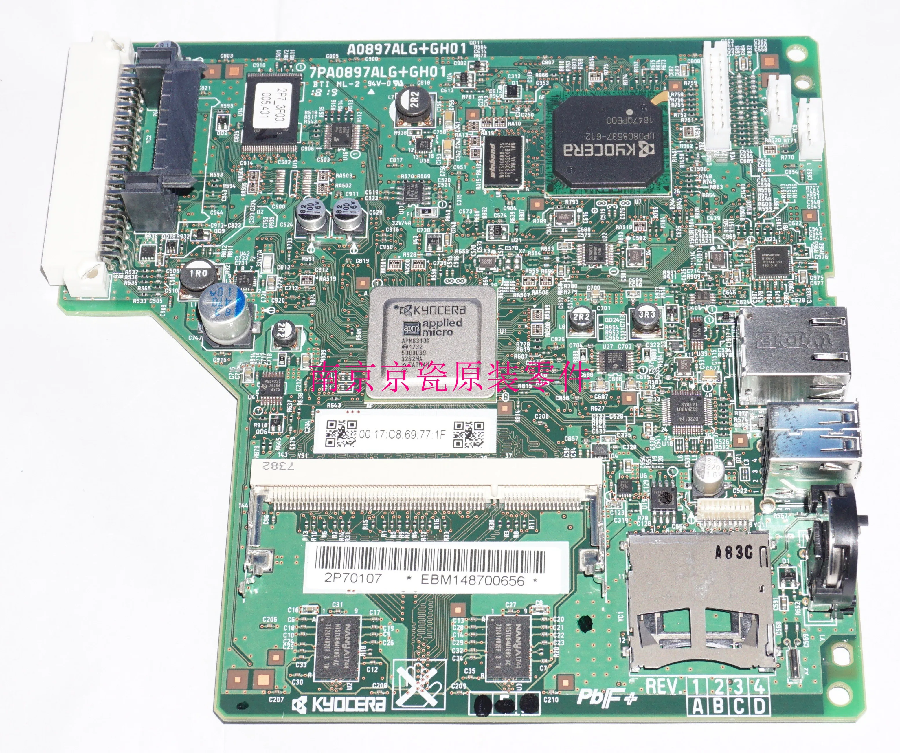 

Новый оригинальный Kyocera 302P794230 PWB ASSY MAIN для: ECOSYS P4040dn