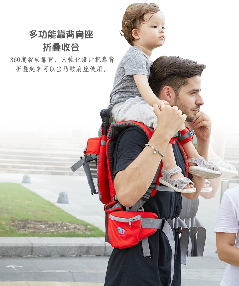 Children's shoulder back strap baby saddle Hiking Backpack foldable shoulder saddle ankle strap liberates hands, ergonomic seat