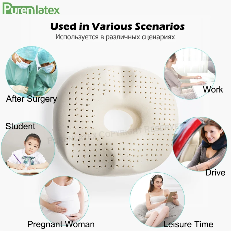 Purenlatex подушка для сиденья из латекса большой размер лечения геморроя