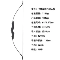 new 40lbs recurve bow split beauty hunting bows crossbow outdoor archery bow shooting and hunting archery sport wholesale