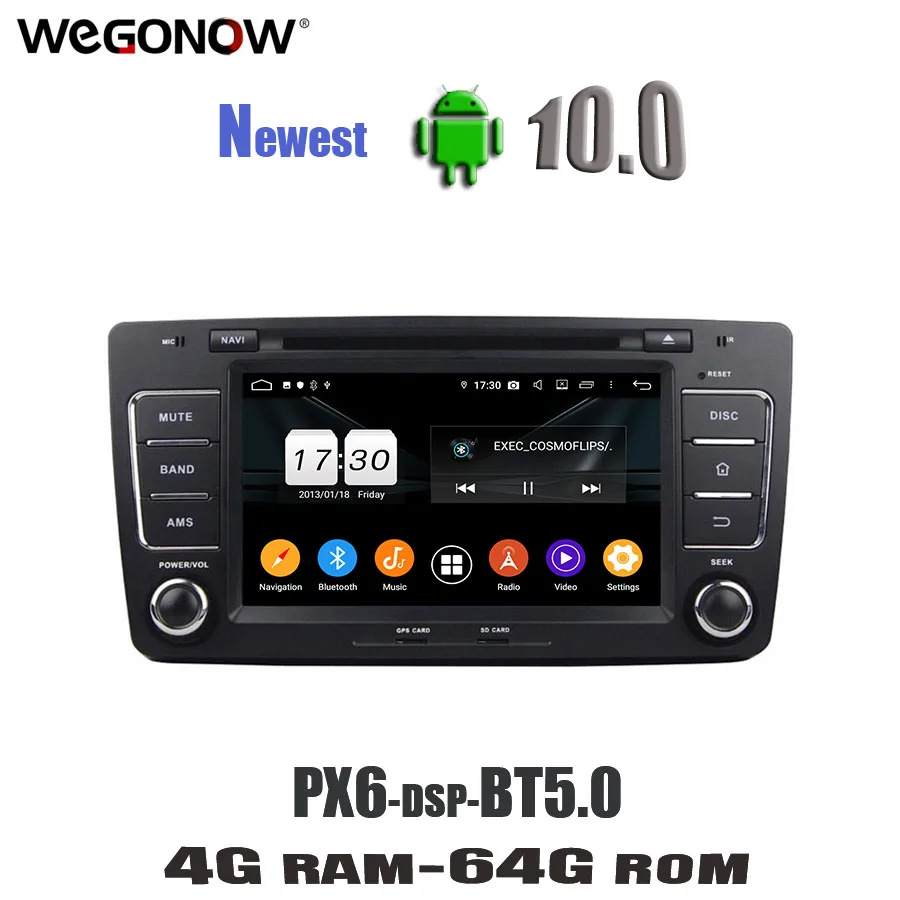 Автомобильный DVD плеер PX6 DSP 2DIN Android 10 64 Гб ПЗУ 8 ядер GPS карта RDS радио Wi Fi 4G Bluetooth5.0