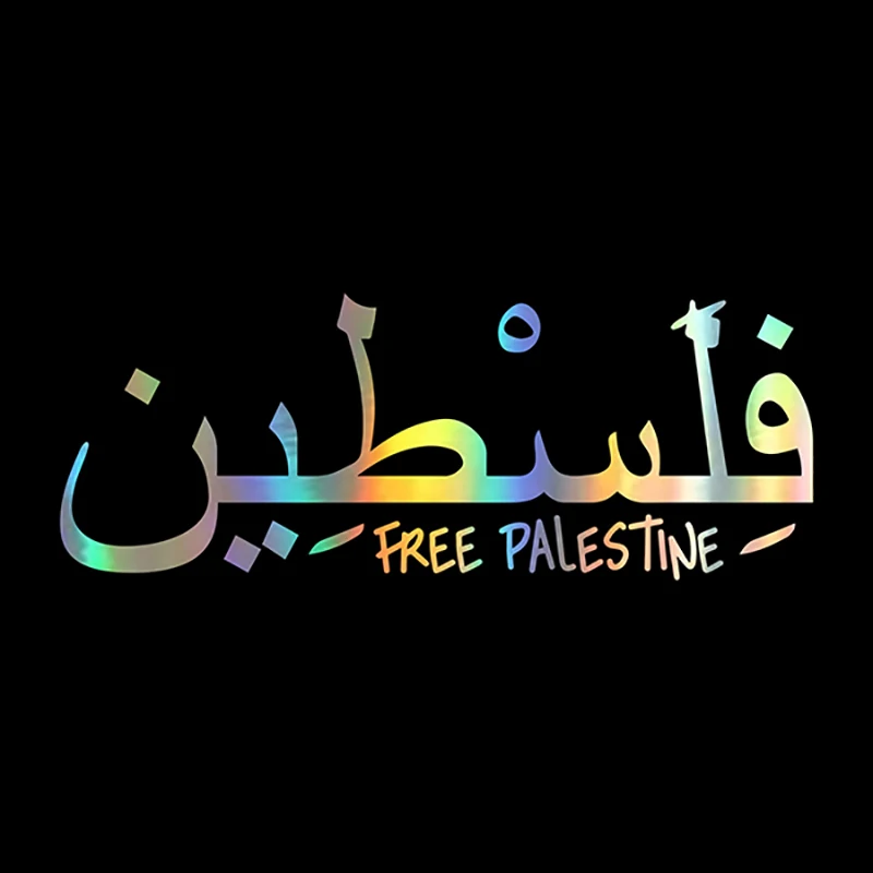 

Y396# Free Palestine Israel MuslimArab Gaza Car Stickers and Decals Car Bumper Vinyl Stickers Car Styling Decoration