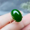 Изображение товара 5