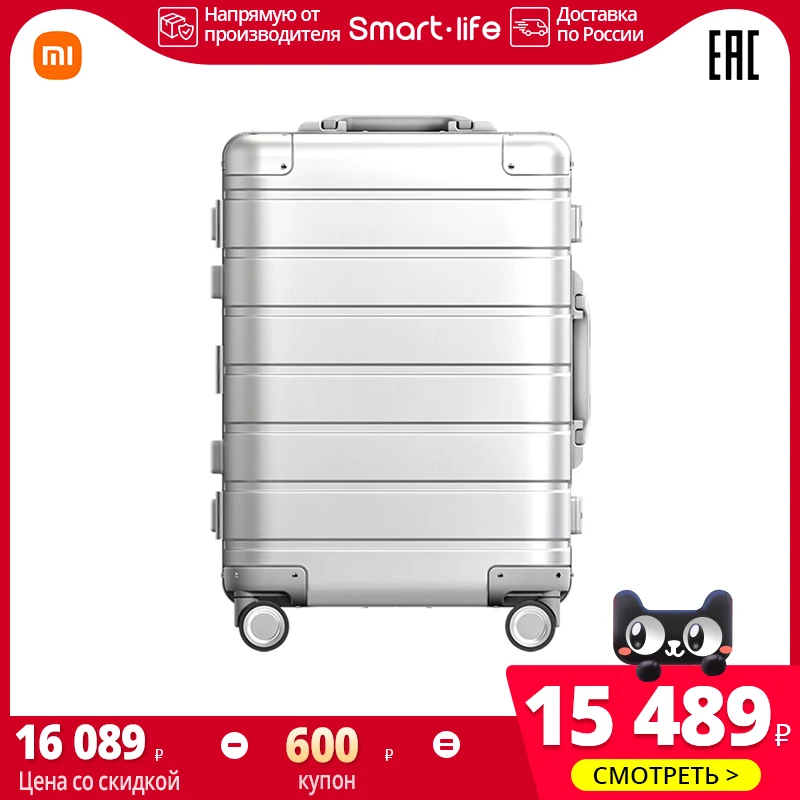 Xiaomi Metal Carry on Luggage чемодан 20&quot|Ручные сумки| |