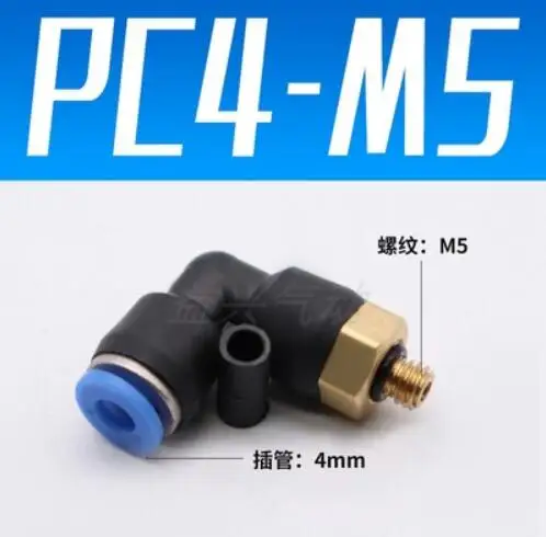 

100Pcs of PL4-M5 , M5 Male Thread to 4mm Elbow Pneumatic Connector pneumatic fittings