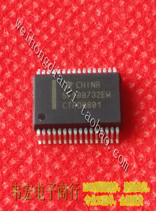 Бесплатная доставка. SC900732EW SSOP32 3!
