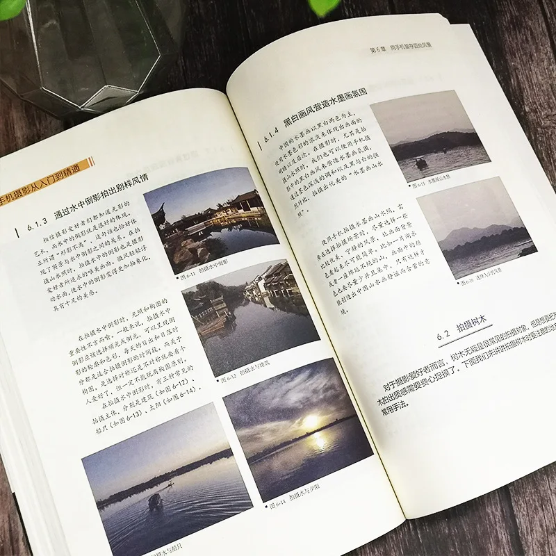 Aprendizaje de Fotograf&iacute;a M&oacute;vil para principiantes, Tutorial de habilidades de Fotograf&iacute;a M&oacute;vil, v&iacute;deo gratis-4