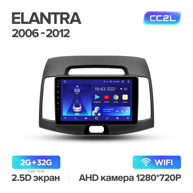 TEYES CC2 Штатная магнитола для Хендай Элантра 4 Hyundai Elantra 4 HD 2006 2008 2010 2011 2012 Android 8.1, до 8-ЯДЕР, до 4+ 64ГБ 32EQ+ DSP 2DIN автомагнитола 2 DIN DVD GPS мультимедиа автомобиля головное устройство - Цвет: Elantra 4 CC2L 32G