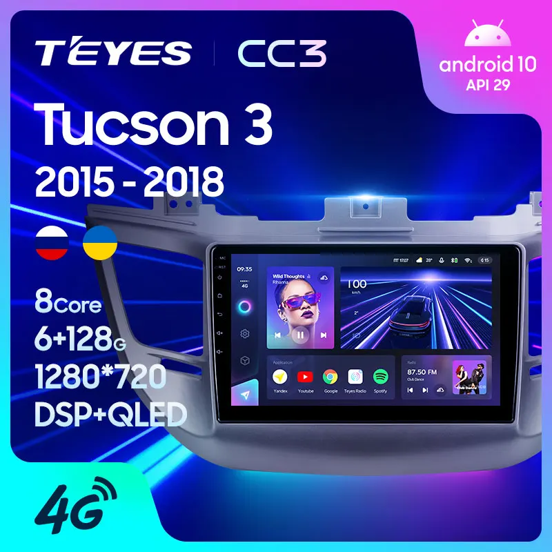 TEYES CC3 Штатная магнитола For Хендай Туксон 3 Hyundai Tucson 2015 - 2018 до 8-ЯДЕР 6 + 128ГБ 27EQ DSP