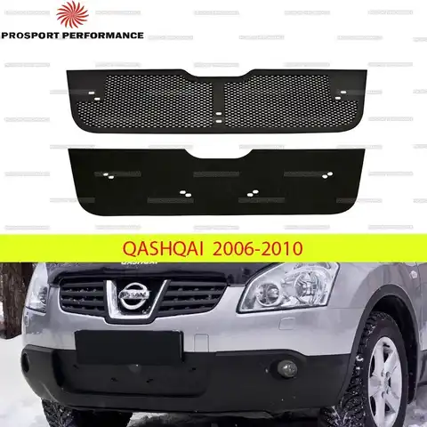 Защитная зимняя заглушка зимний экран и сетка решетки переднего бампера для Nissan Qashqai 2006-2010 ABS пластик тюнинг стайлинг
