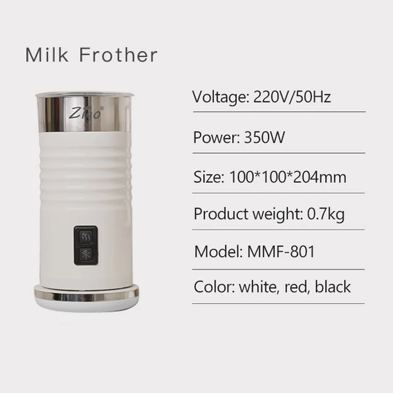 Автоматический вспениватель молока Электрический двойного назначения устройство для приготовления кофе