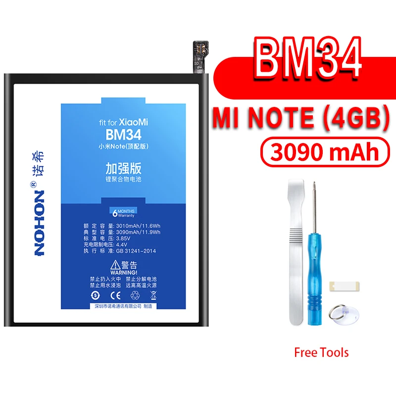 BM34 For Mi Note 4GB NOHON BM22 BM35 BM36 BM3E BM45 BM46 BN43 BN41 BN40 Батарея для Xiaomi mi 5 3 4 4C 5S 5X 6 6X 8 Red mi Note 2 3 Pro 4 4X 5 аккумулятор - Цвет: BM34 For Mi Note 4GB
