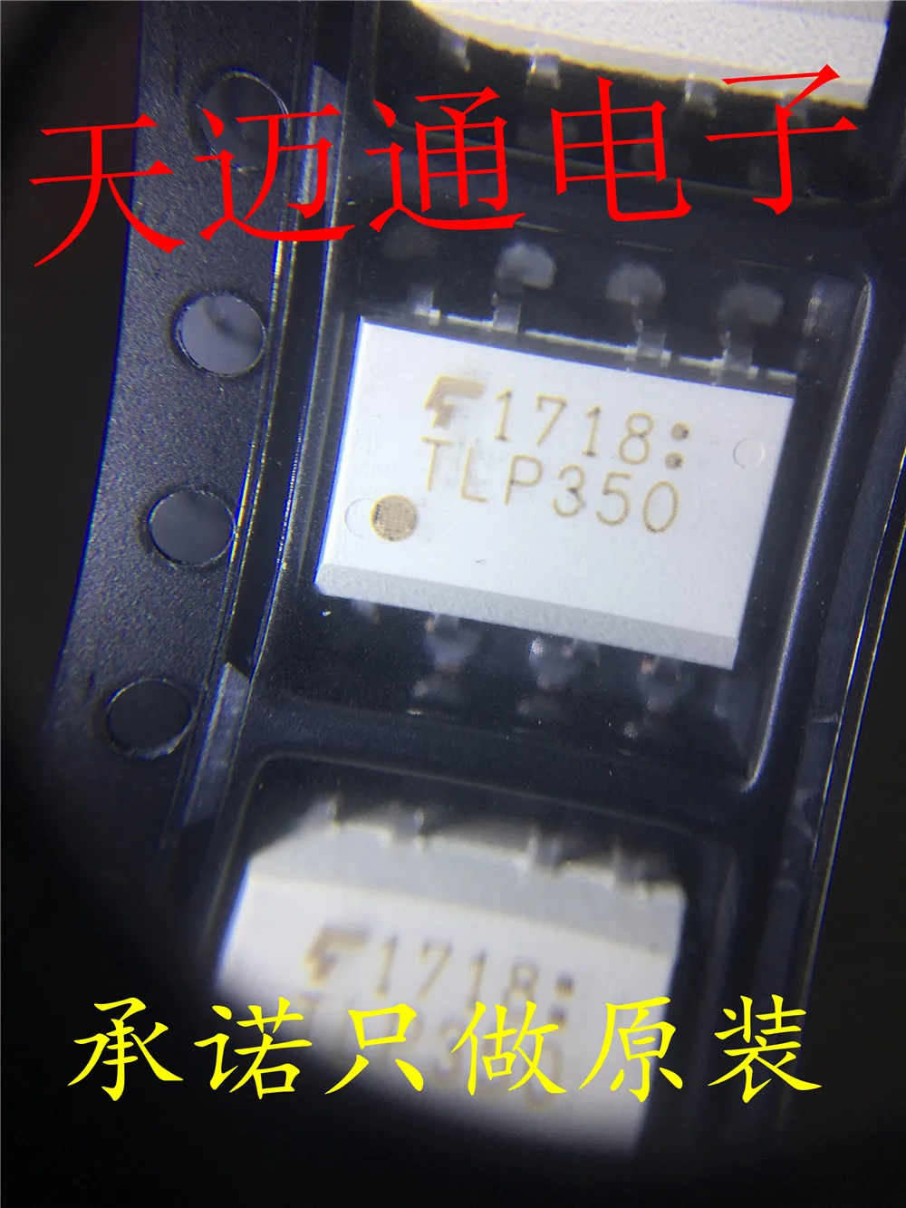 Бесплатная доставка TLP350 TLP350 SOP8 TOSHIBA BOM 10 шт.