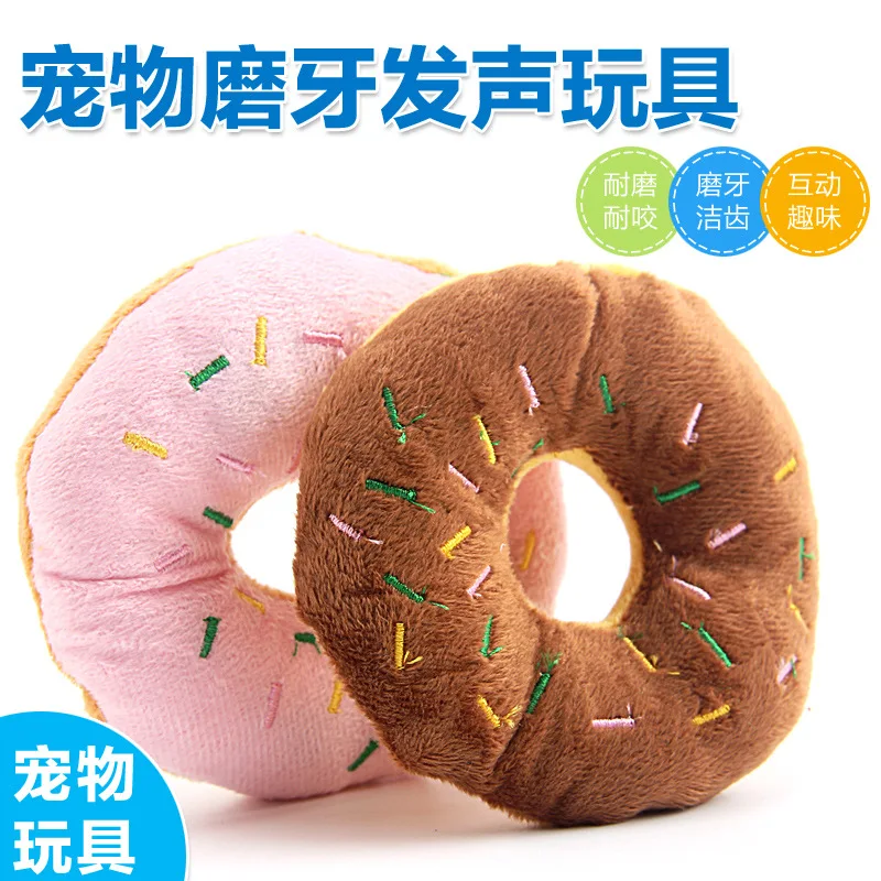 Товары для домашних животных собак кошек Мультяшные круглые флисовые хлопковые