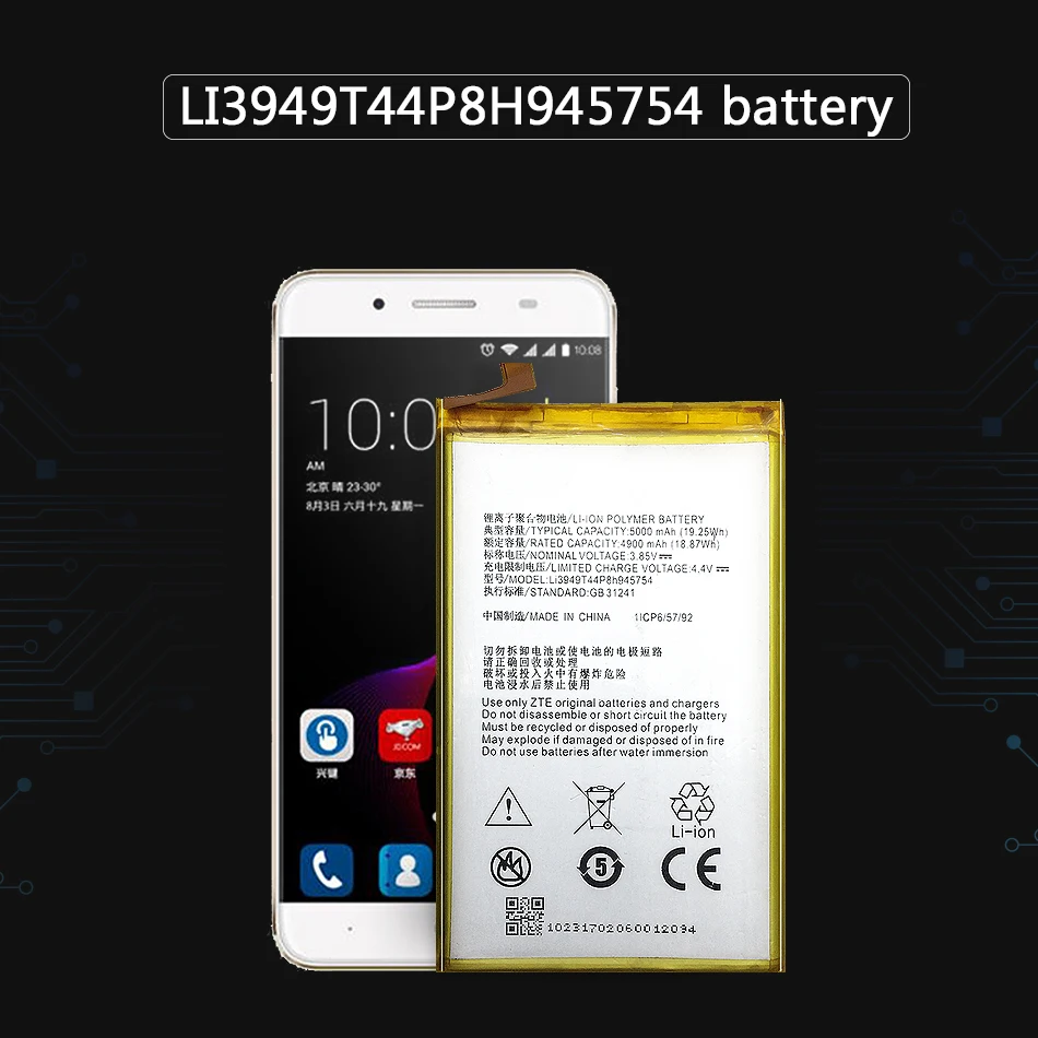 Литий полимерный аккумулятор для ZTE Blade A2 Plus BV0730 A2Plus / A610 5000mAh