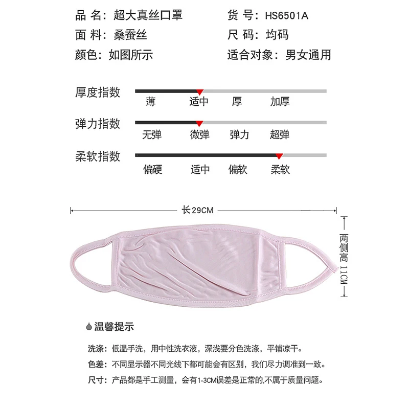 

20 PCS 100% Silk Men/Woman Face Mouth Mask Anti Dust Nose Breathable Earloops Sun Protection Double thick Reusable Dropshipping