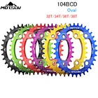 Звезда велосипедная MOTSUV 104BCD 32T34T36T38T, овальная, круглая, узкая, широкая, для горного велосипеда, шатунная пластина