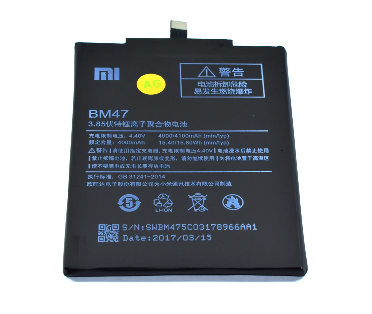 АКБ для Xiaomi BM47 Redmi 4x/Redmi 3S 4000mah|Аккумуляторы мобильных телефонов| |