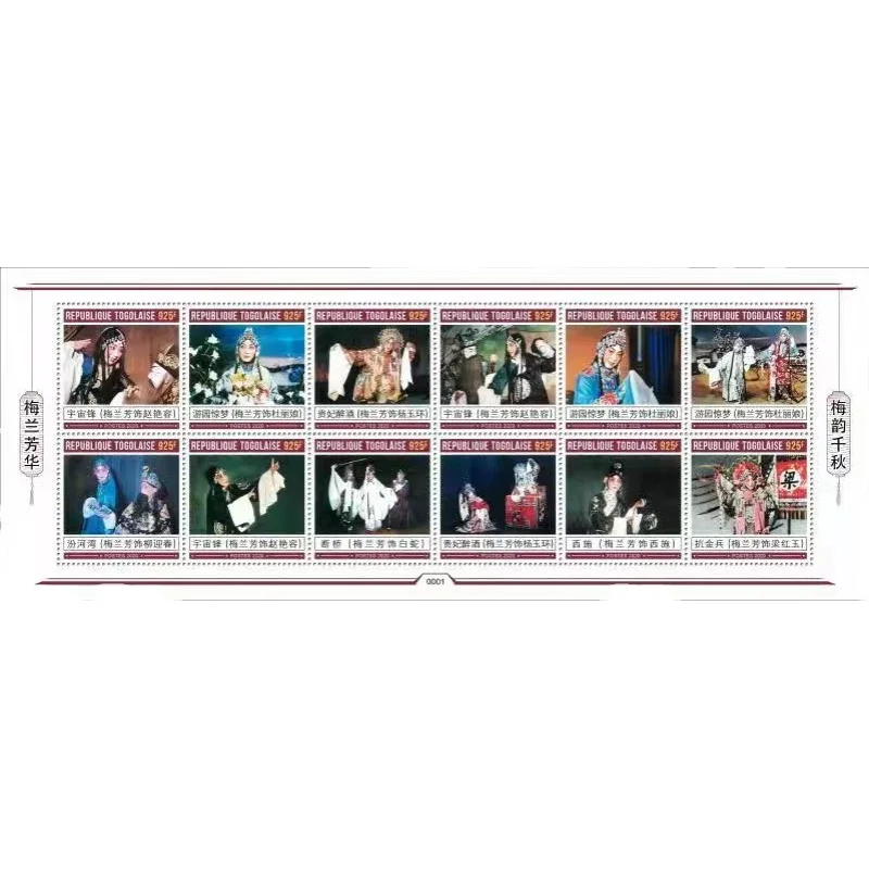 

2021,Togo Post Stamp Collections,China Peking Opera Actress Mei Lanfang,Real Original,High Quaility,New UNC