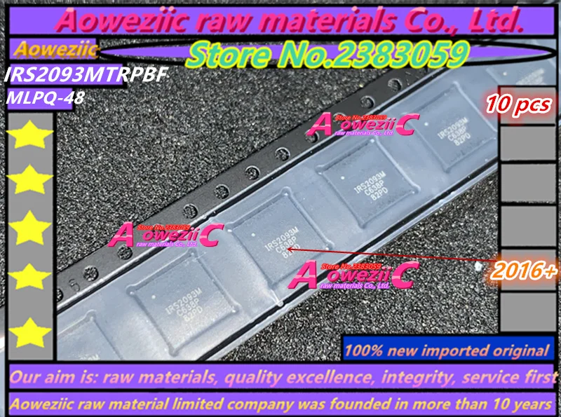 Aoweziic 2016 + 100 новый импортный оригинальный IRS2093MTRPBF IRS2093MTR IRS2093M VQFN48 D