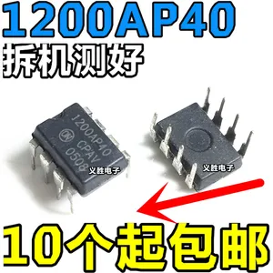 NEW 1200P40 1200AP40 NCP1200P40 NCP1200AP40 DIP8 Switching power supply chip, regulating circuit IC, management chip