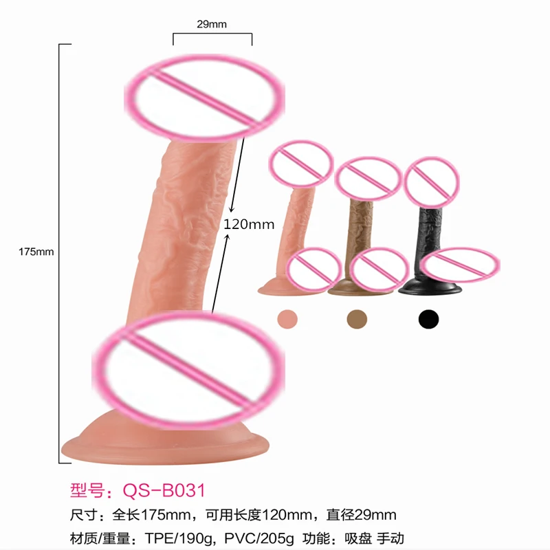 Популярный товар реалистичный силиконовый большой размер черный телесный цвет