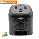 Автомобильный видеорегистратор Kampacar, устройство для записи цифрового видео с поддержкой Wi-Fi, подходит для Volkswagen, 60 мм, VW Tiguan, MK2, Golf, Sportsvan, Passat B8, B9, POLO, MK6, видеорегистратор