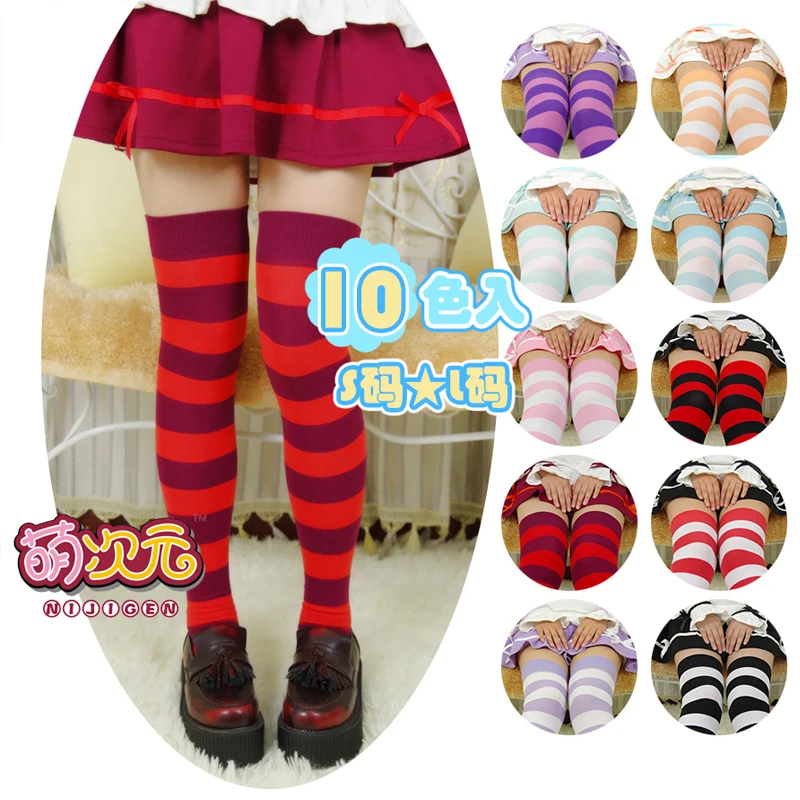 

On Sale Cute Anime Cosplay Women's Lolita Over-knee Wide Stripe 100% Cotton Stockings Thigh High Long Size S & L 10 Colors