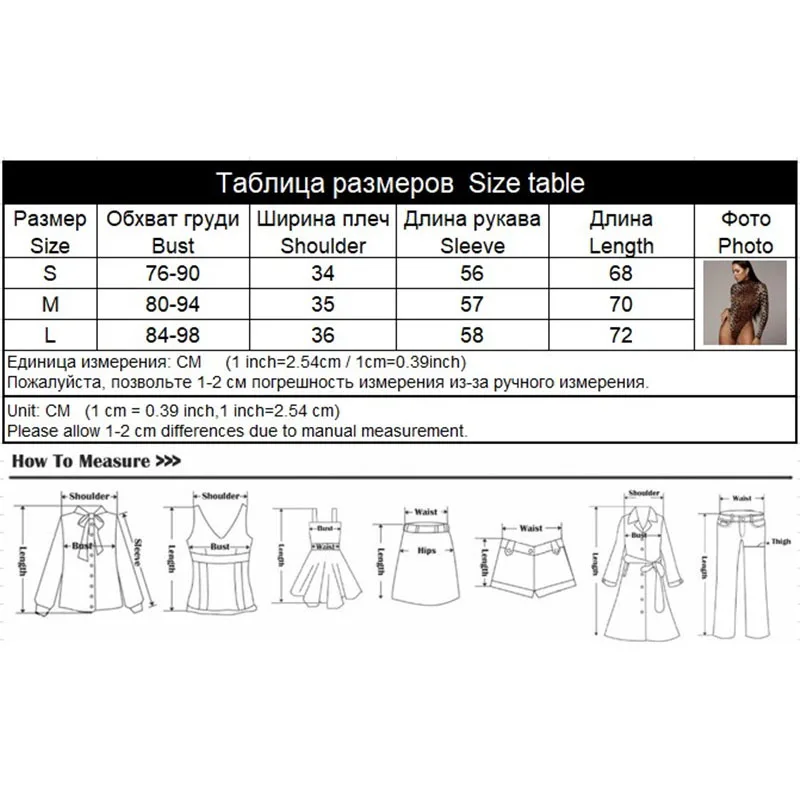 Ahagaga боди с леопардовым принтом женские Сексуальные облегающие обычные