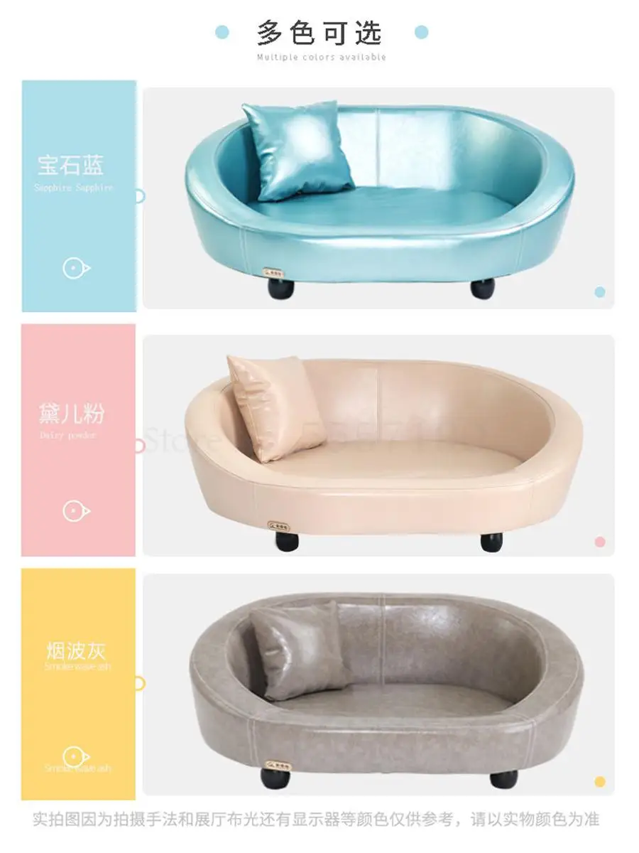 Питомник Для собак среднего размера четыре сезона Съемный и моющийся диван для