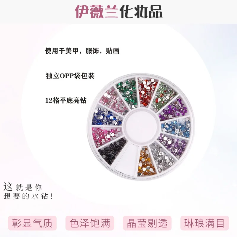 

New Ornament Rhinestone 12 Color Rhinestone Nail Beauty Color round Box Fashion Jewelry
