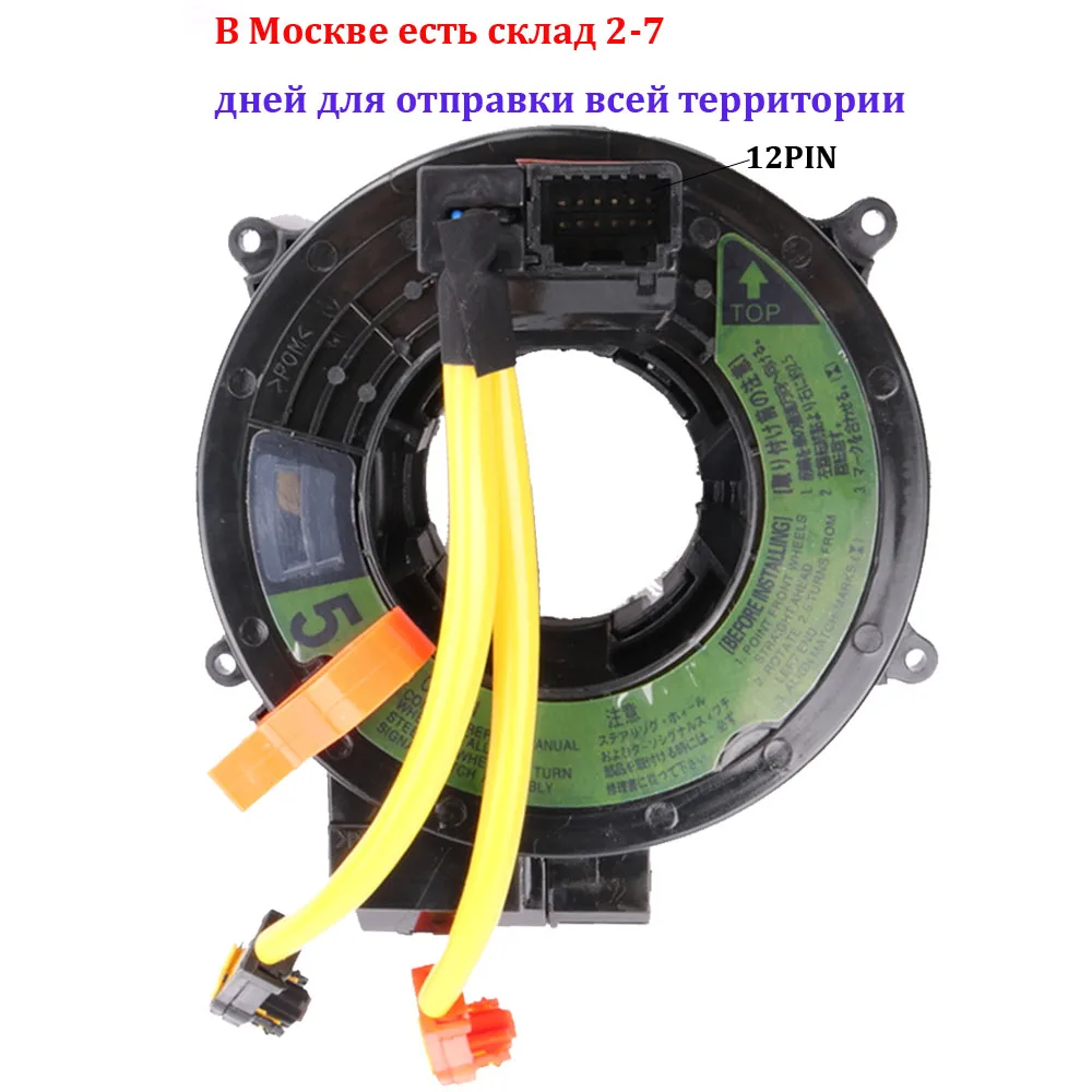 84306-60080 8430660080 кабель в сборе контакт для Toyota Land Cruiser Prado 4 runner FJ Lexus | Автомобили и